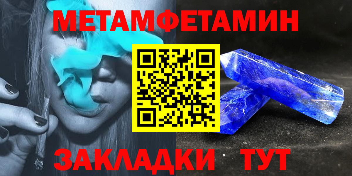Щёлково  АМФ  Вход с VPN  Amphetamine VHQ 