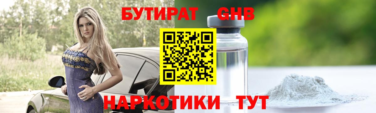 Cocaine  ТГК  Бошки Шишки  Вход с VPN  Мефедрон кристаллы  Щёлково  МДМА  Гашиш 