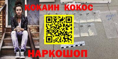 стафф Бузулук