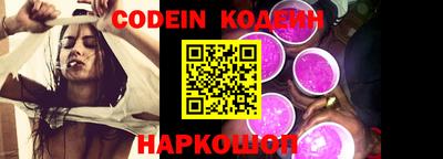 ALPHA-PVP Наро-Фоминск