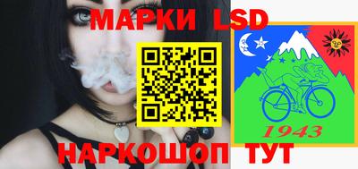 стафф Бузулук