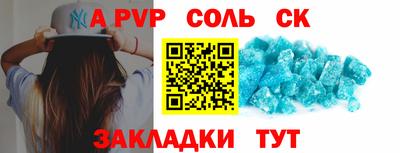 скорость Будённовск