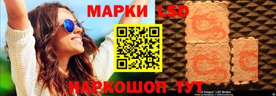 стафф Бузулук