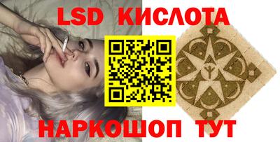стафф Бузулук