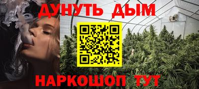 стафф Бузулук