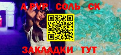 скорость Будённовск