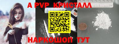 стаф Бугуруслан