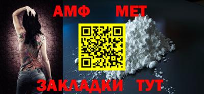 стафф Бузулук