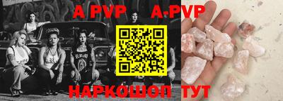 стаф Бугуруслан