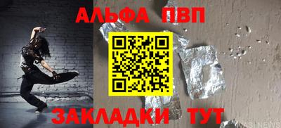 стаф Бугуруслан