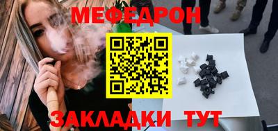 стафф Бузулук