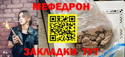 стаф Бугуруслан