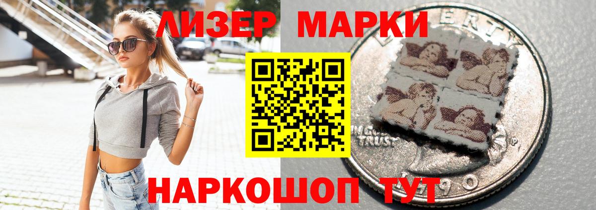 Лсд 25 экстази  Лсд 25 экстази ecstasy  Лсд 25 экстази кислота  Вход с VPN  Щёлково 