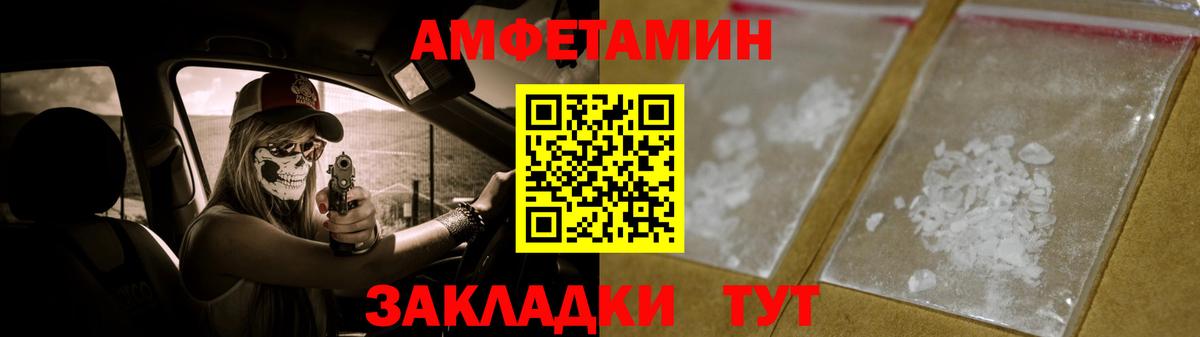 Первитин Methamphetamine  Вход с VPN  Первитин Methamphetamine  Щёлково 