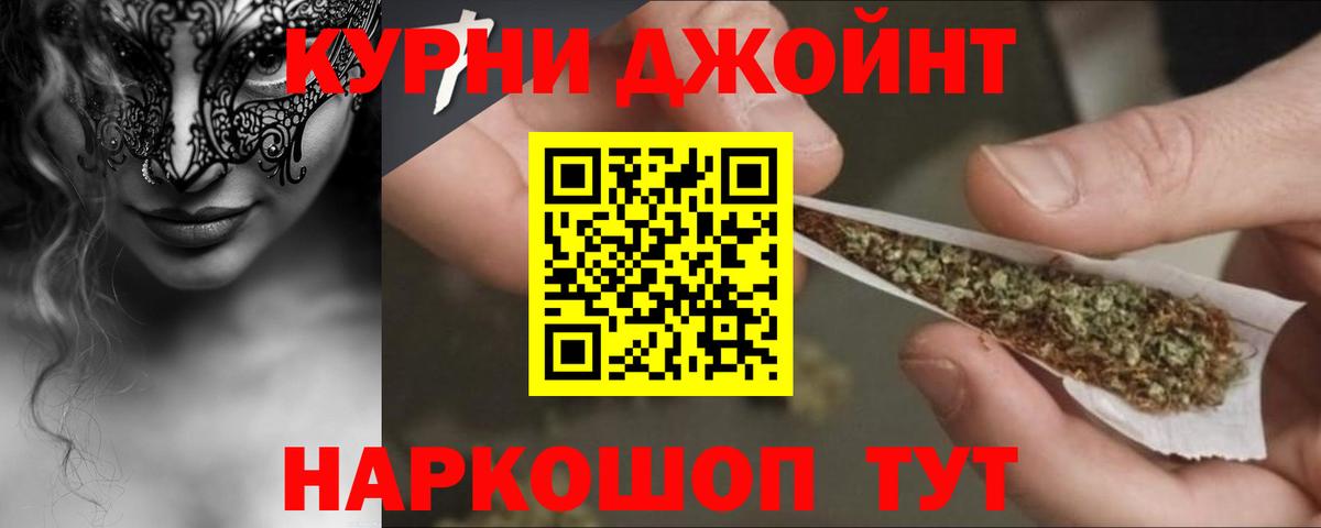 Шишки марихуана LSD WEED  Вход с VPN  Щёлково  Конопля конопля 